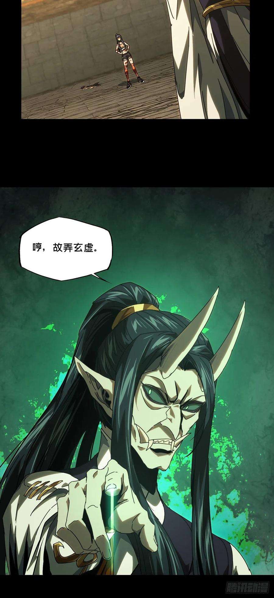 大象无形一百八十八话反击上