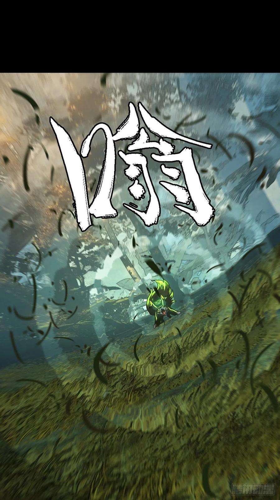 大象无形一百八十八话反击上