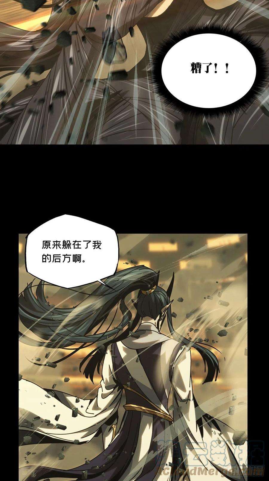 大象无形一百八十八话反击上