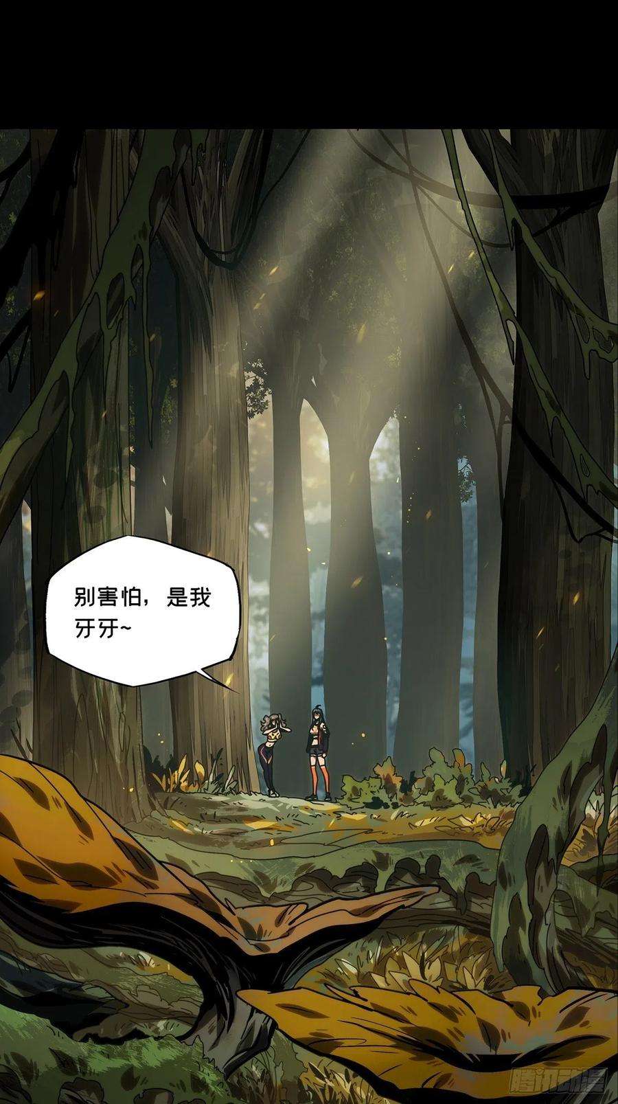 大象无形一百八十八话反击上