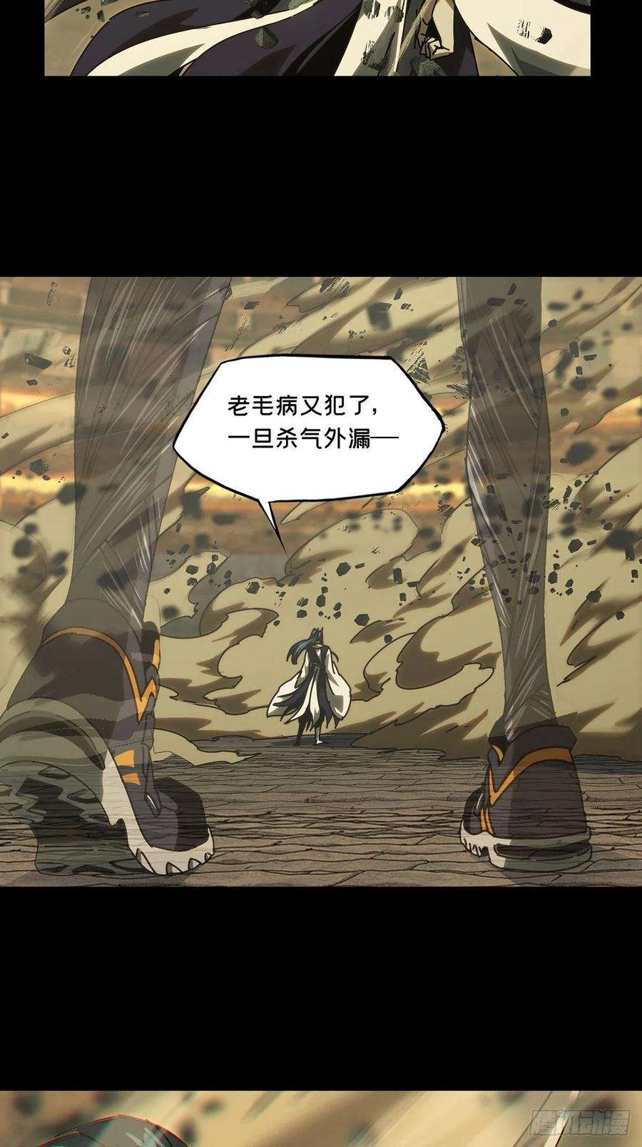 大象无形一百八十八话反击上