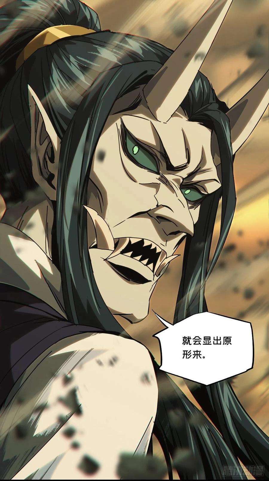 大象无形一百八十八话反击上