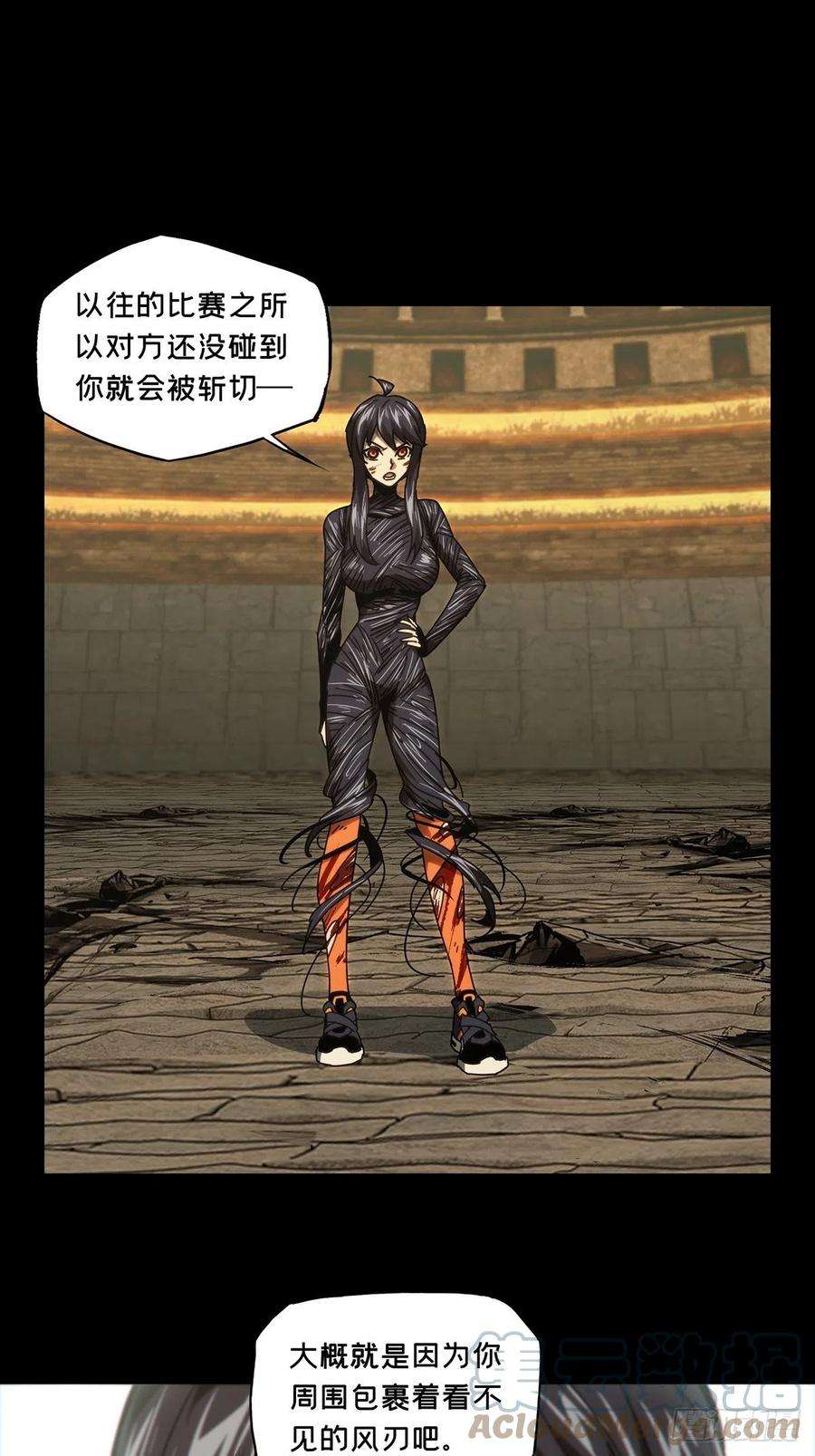 大象无形一百八十八话反击上