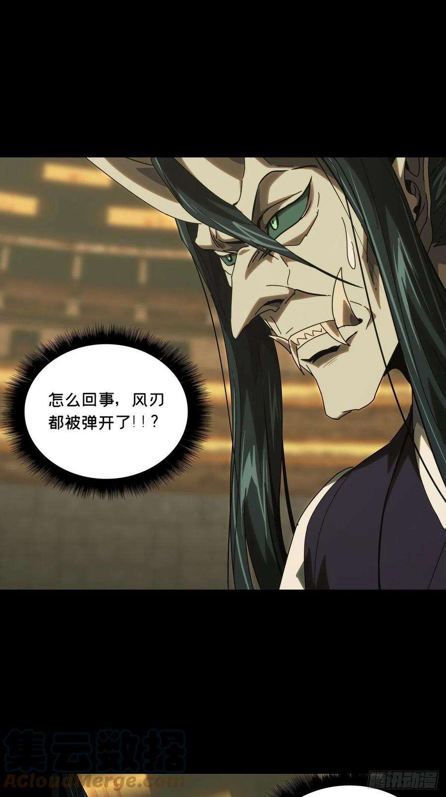 大象无形一百八十九话反击中