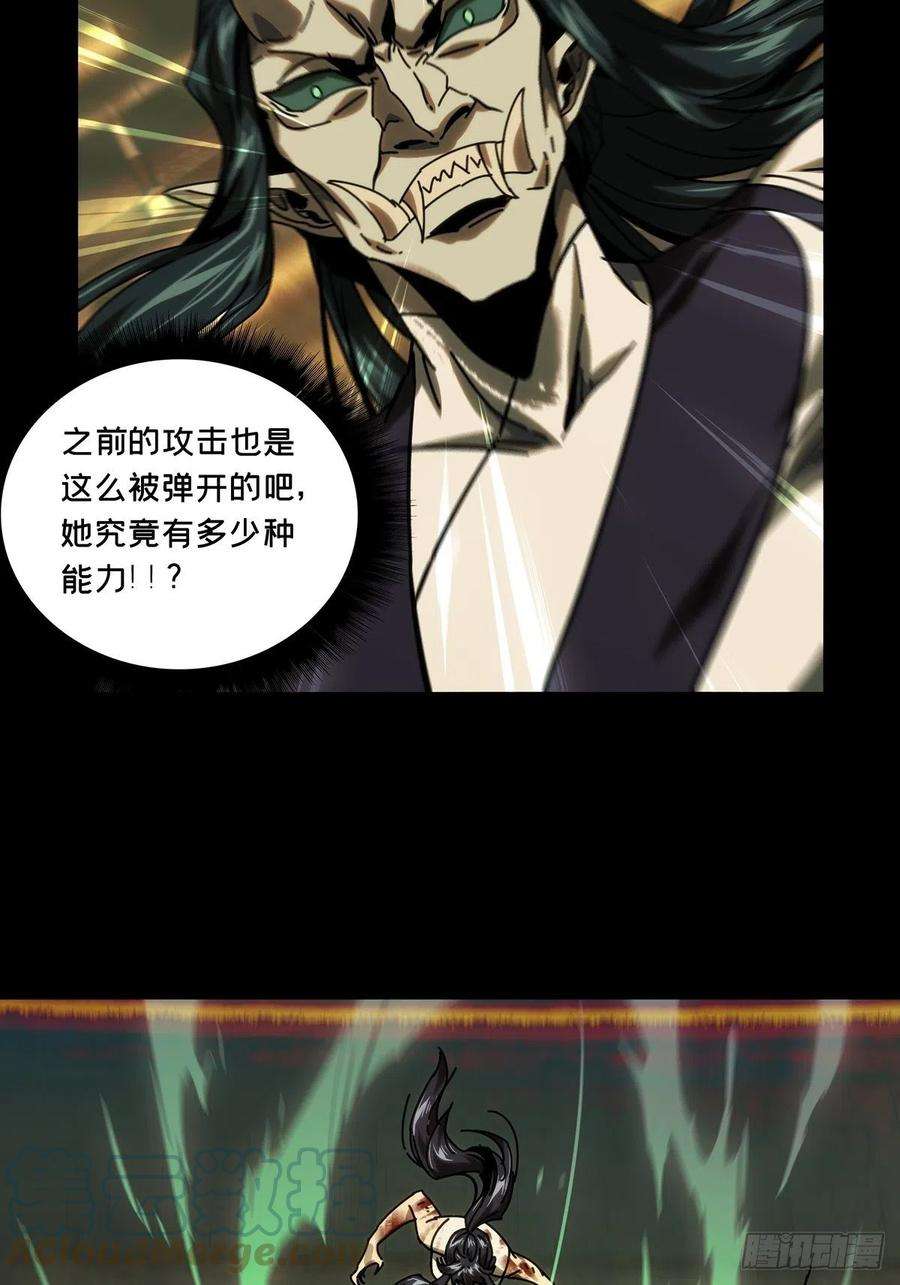 大象无形一百八十九话反击中