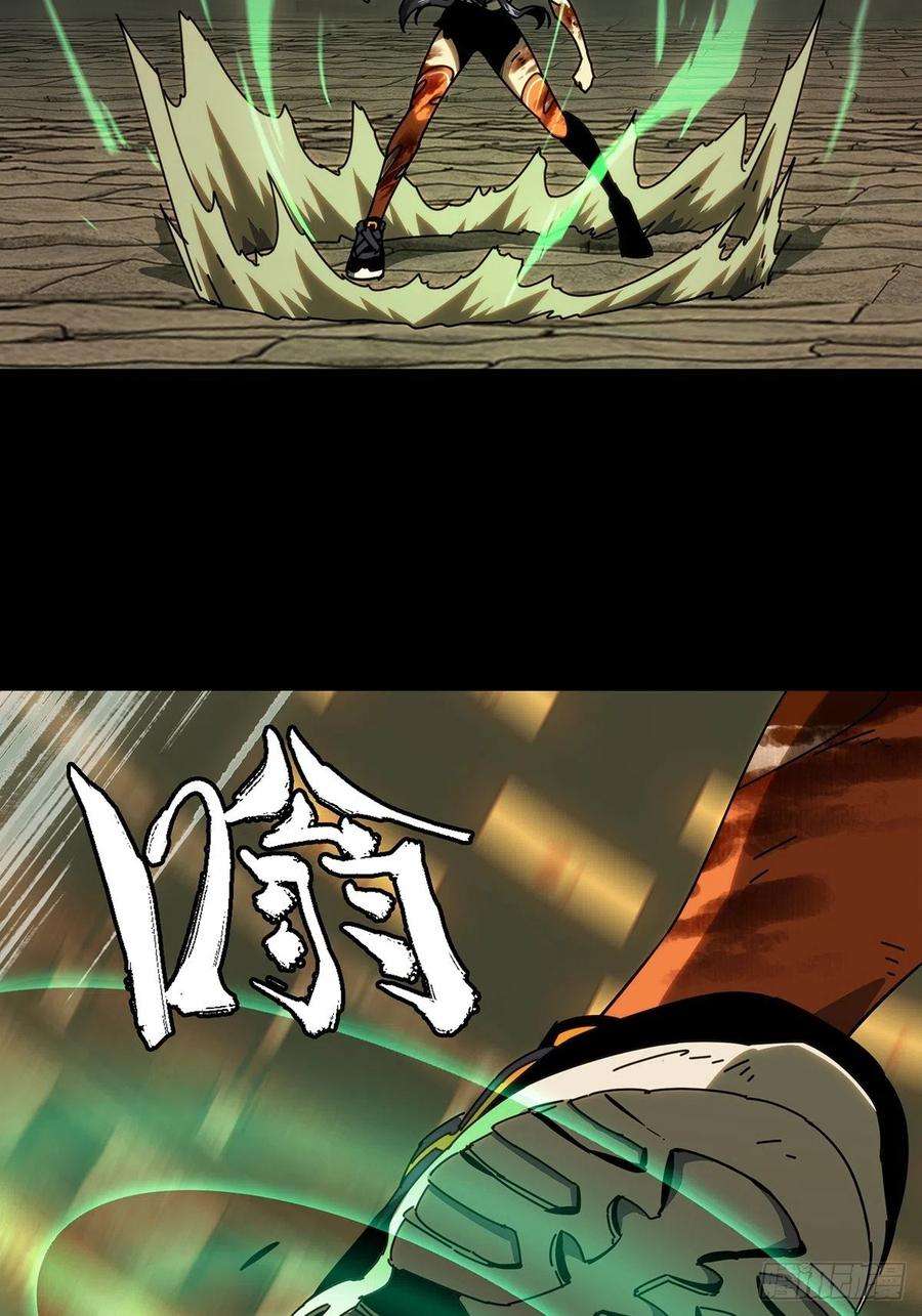 大象无形一百八十九话反击中
