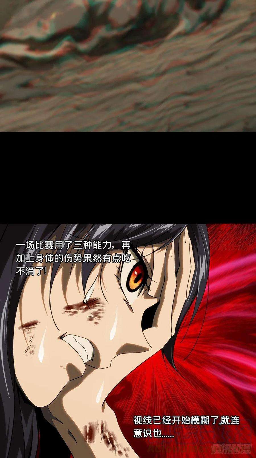 大象无形一百八十九话反击中