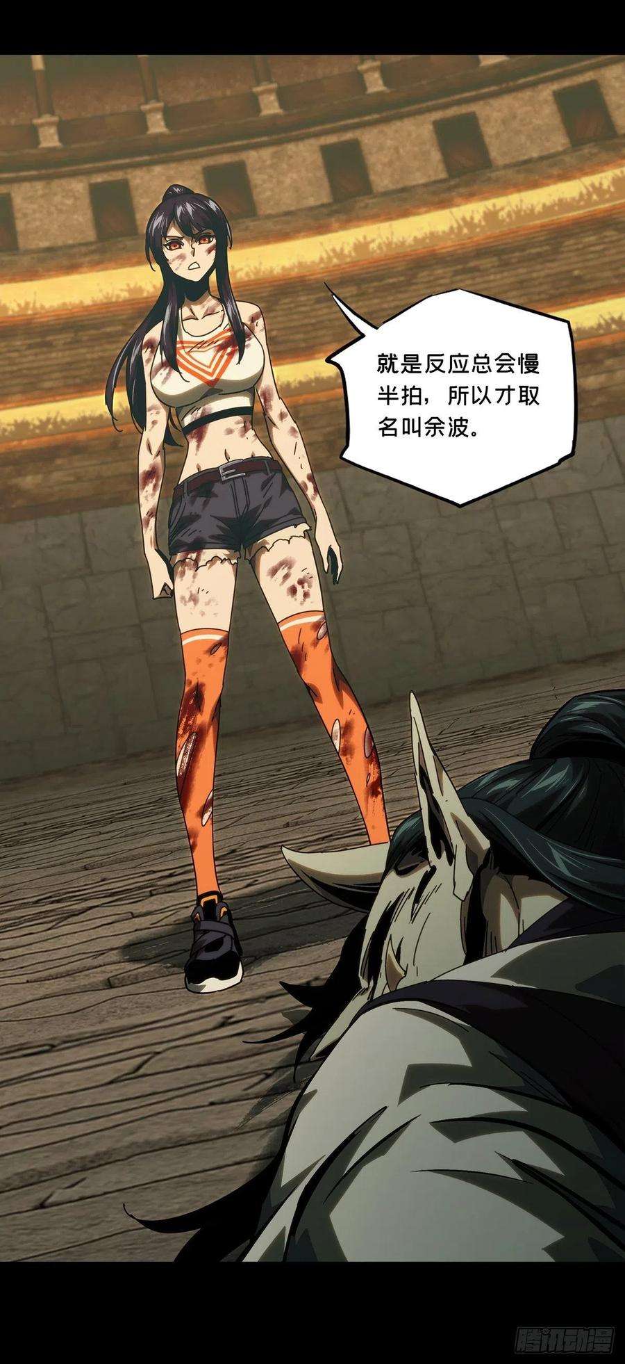 大象无形一百八十九话反击中