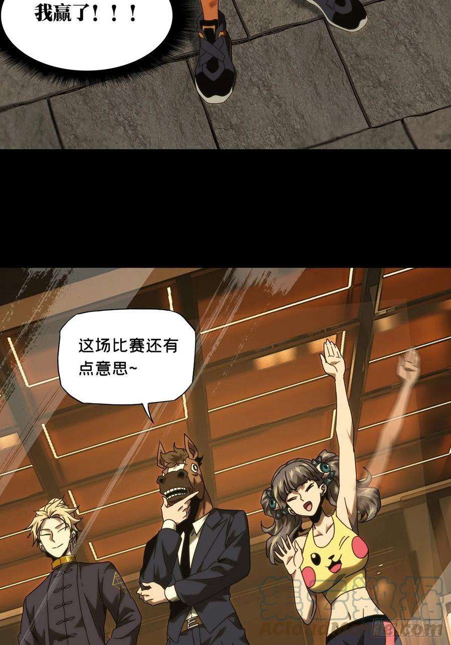 大象无形一百八十九话反击中