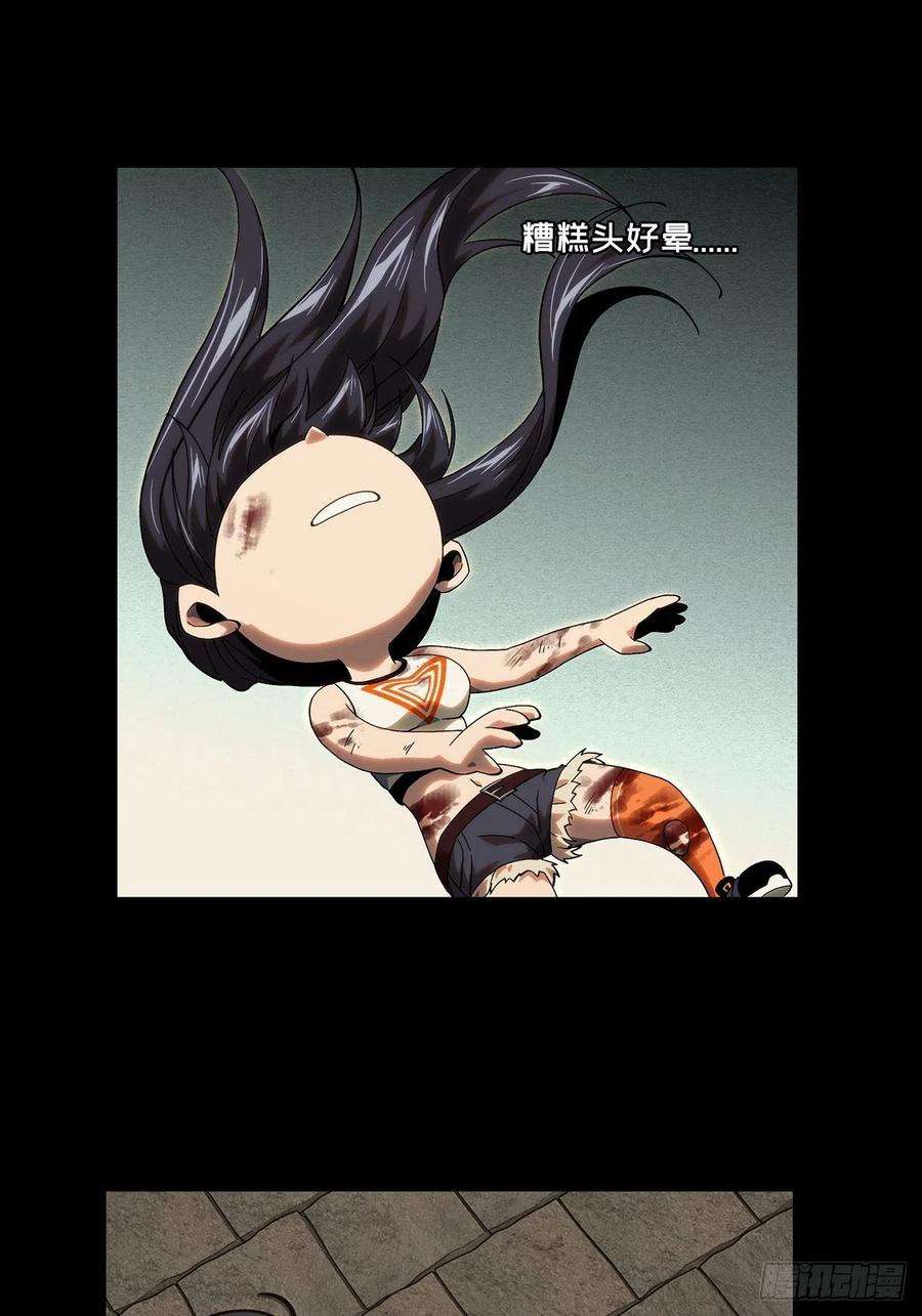 大象无形一百八十九话反击中