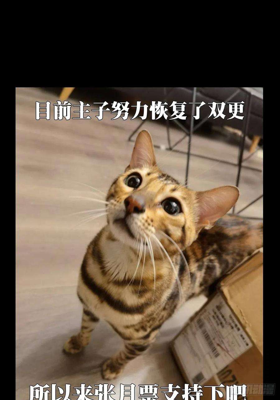 大象无形一百八十九话反击中