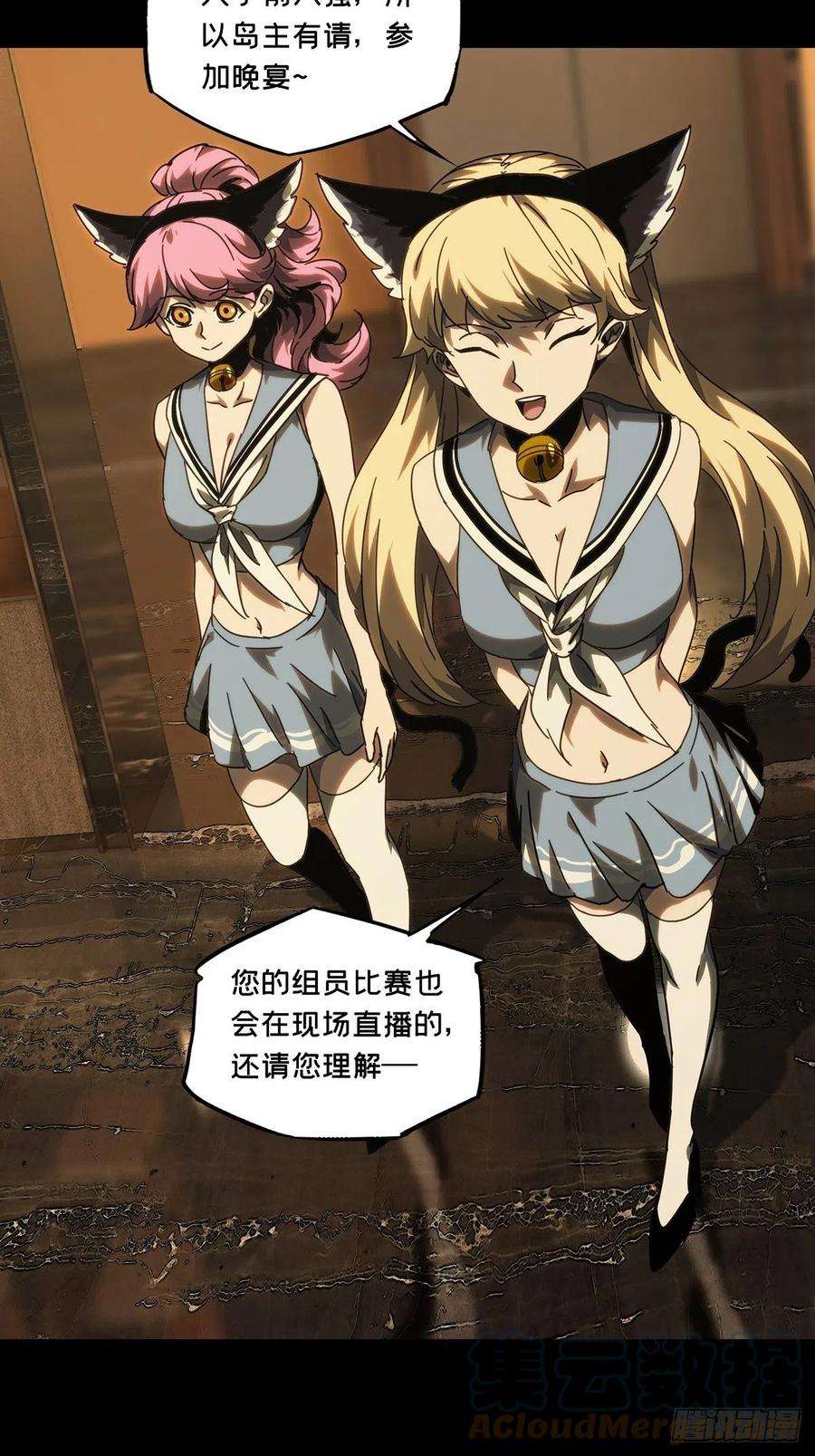 大象无形一百九十话反击下