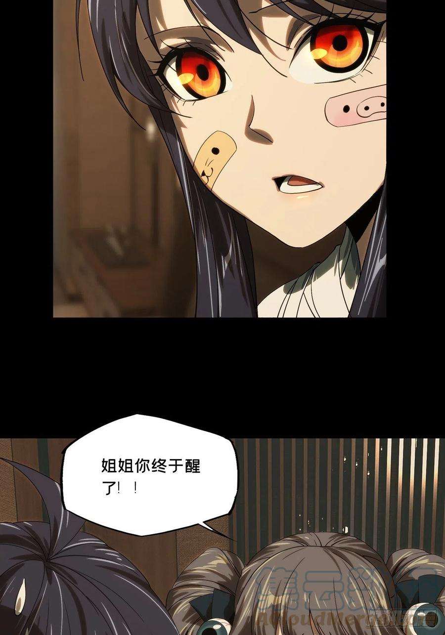 大象无形一百九十话反击下