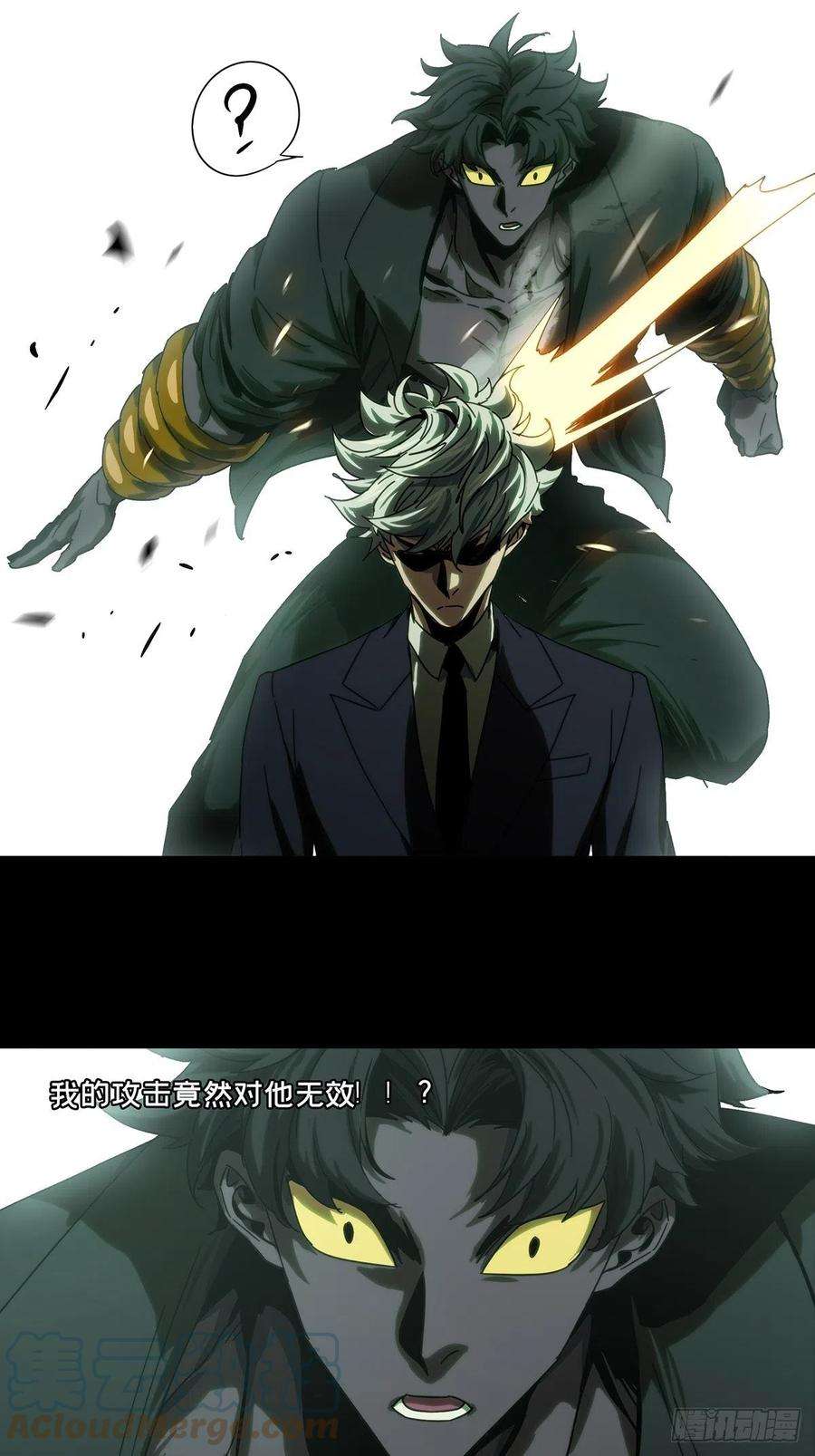 大象无形一百九十话反击下