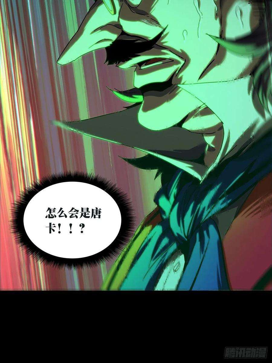 大象无形一百九十话反击下