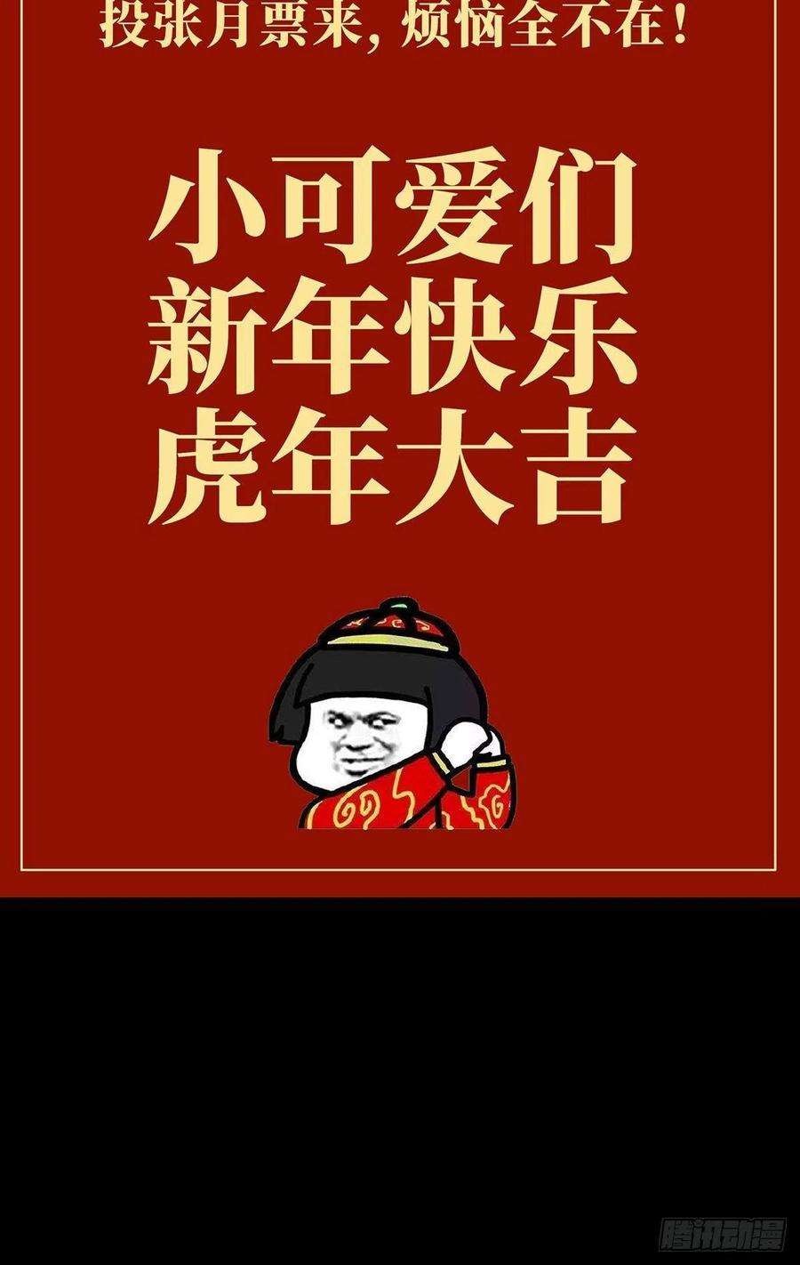 大象无形一百九十话反击下