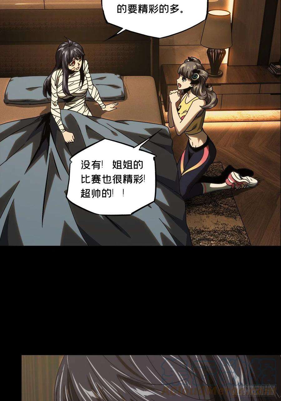 大象无形一百九十话反击下
