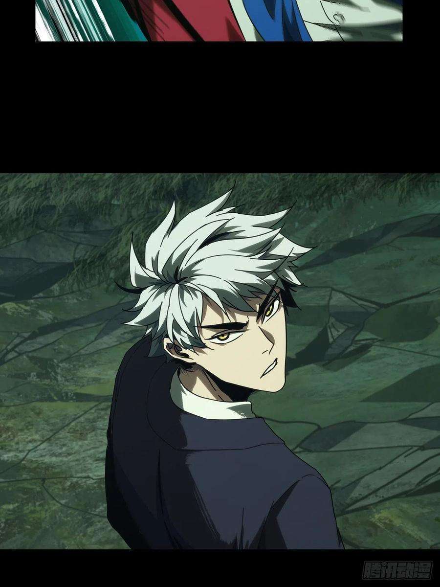 大象无形一百九十一话活路上