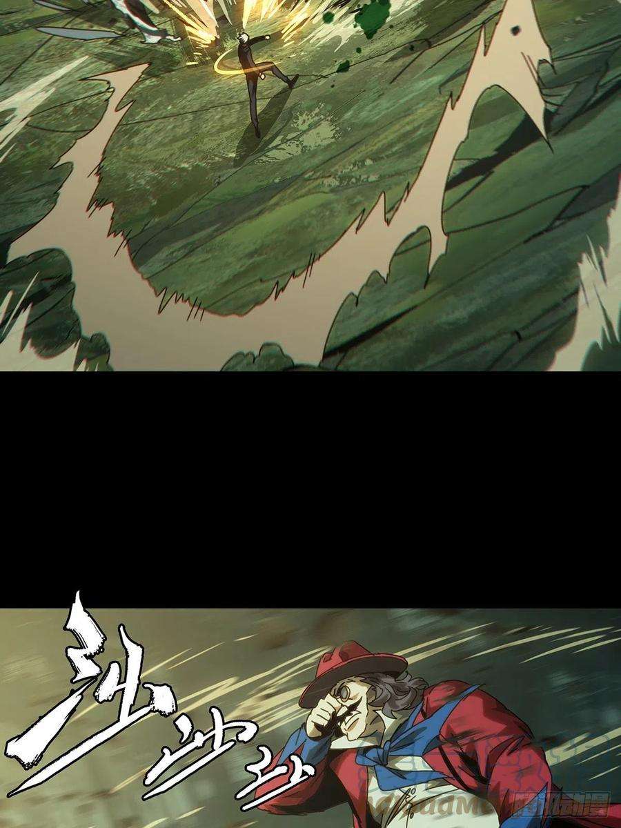 大象无形一百九十一话活路上
