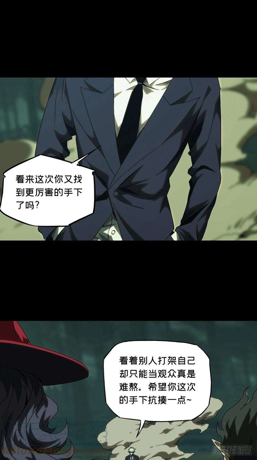 大象无形一百九十一话活路上