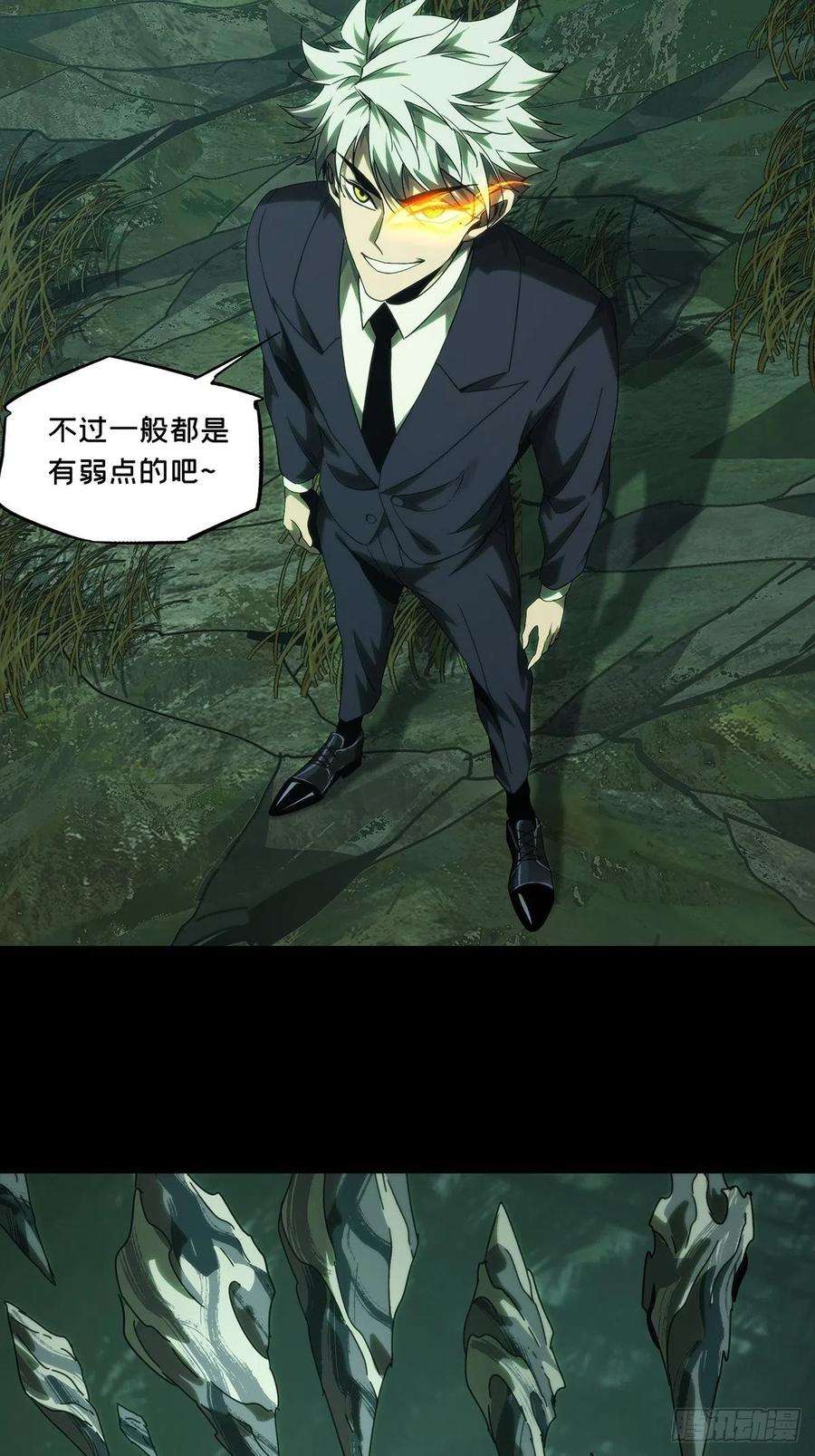 大象无形一百九十一话活路上