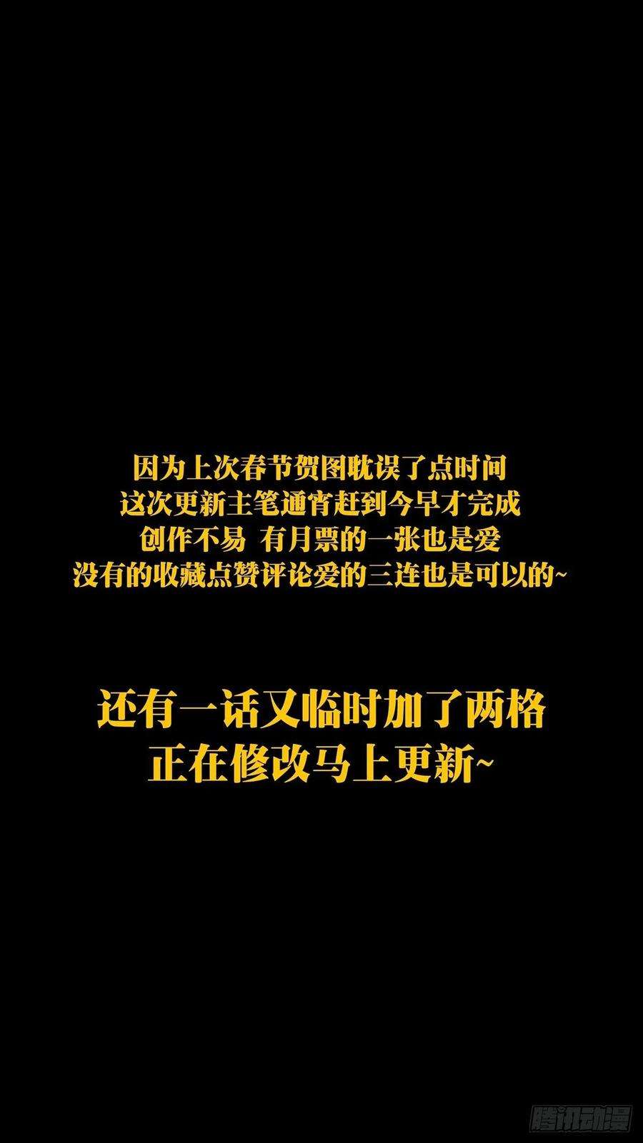 大象无形一百九十一话活路上