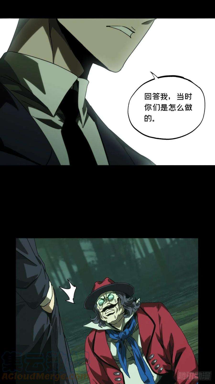 大象无形一百九十二话活路中