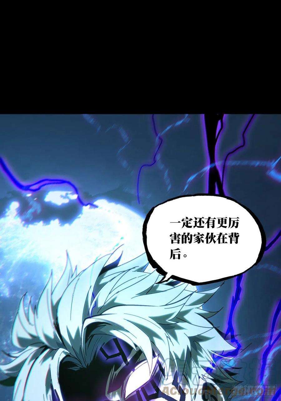 大象无形一百九十二话活路中