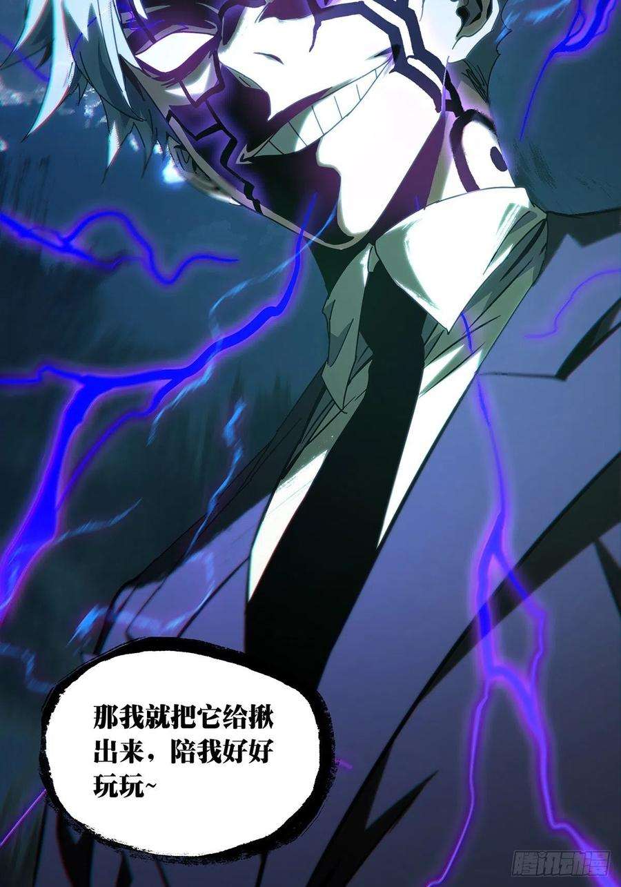 大象无形一百九十二话活路中