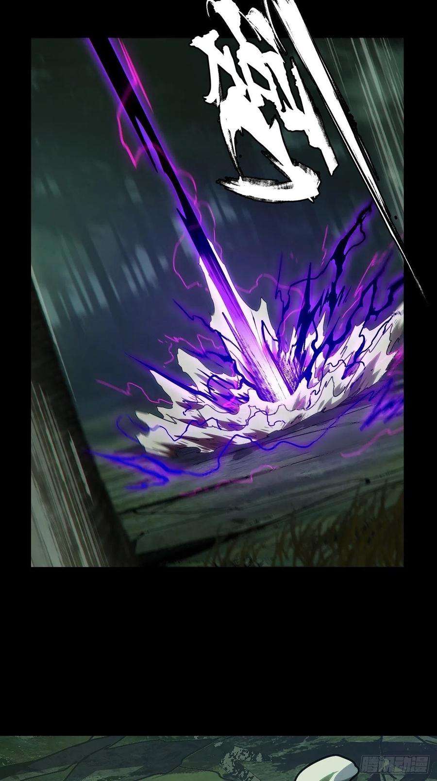 大象无形一百九十三话活路下