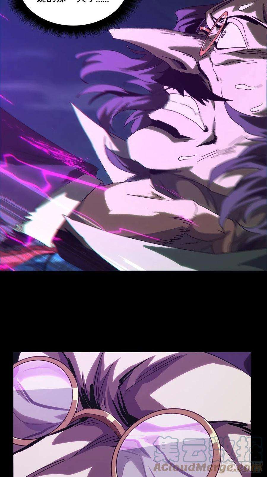 大象无形一百九十三话活路下