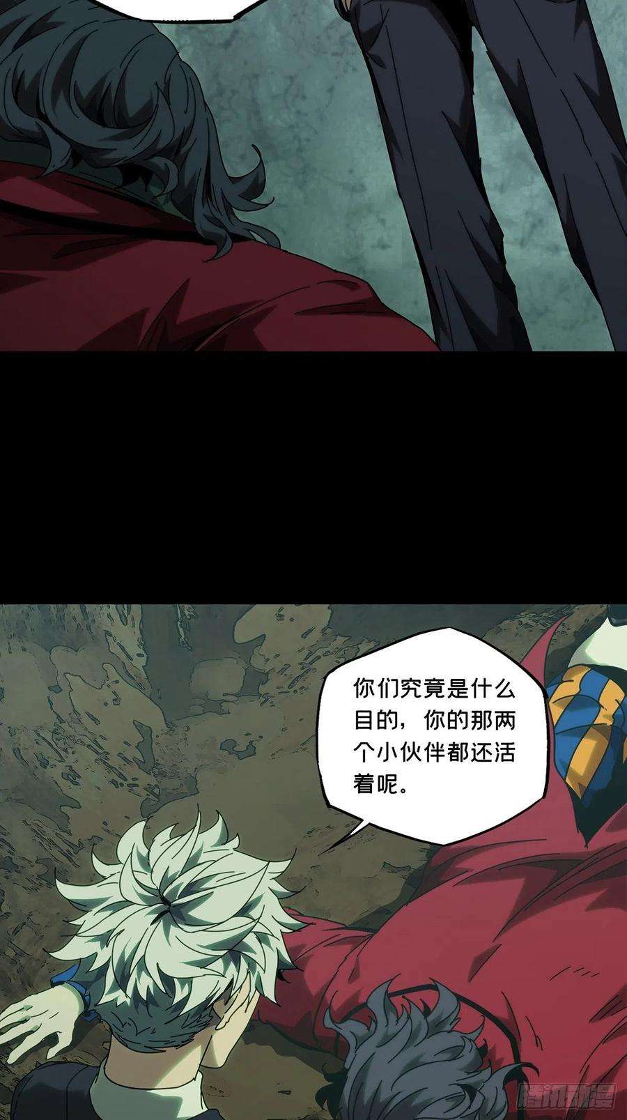 大象无形一百九十三话活路下