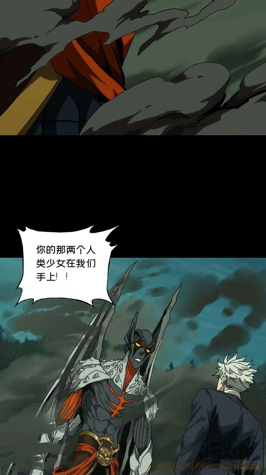 大象无形一百九十三话活路下