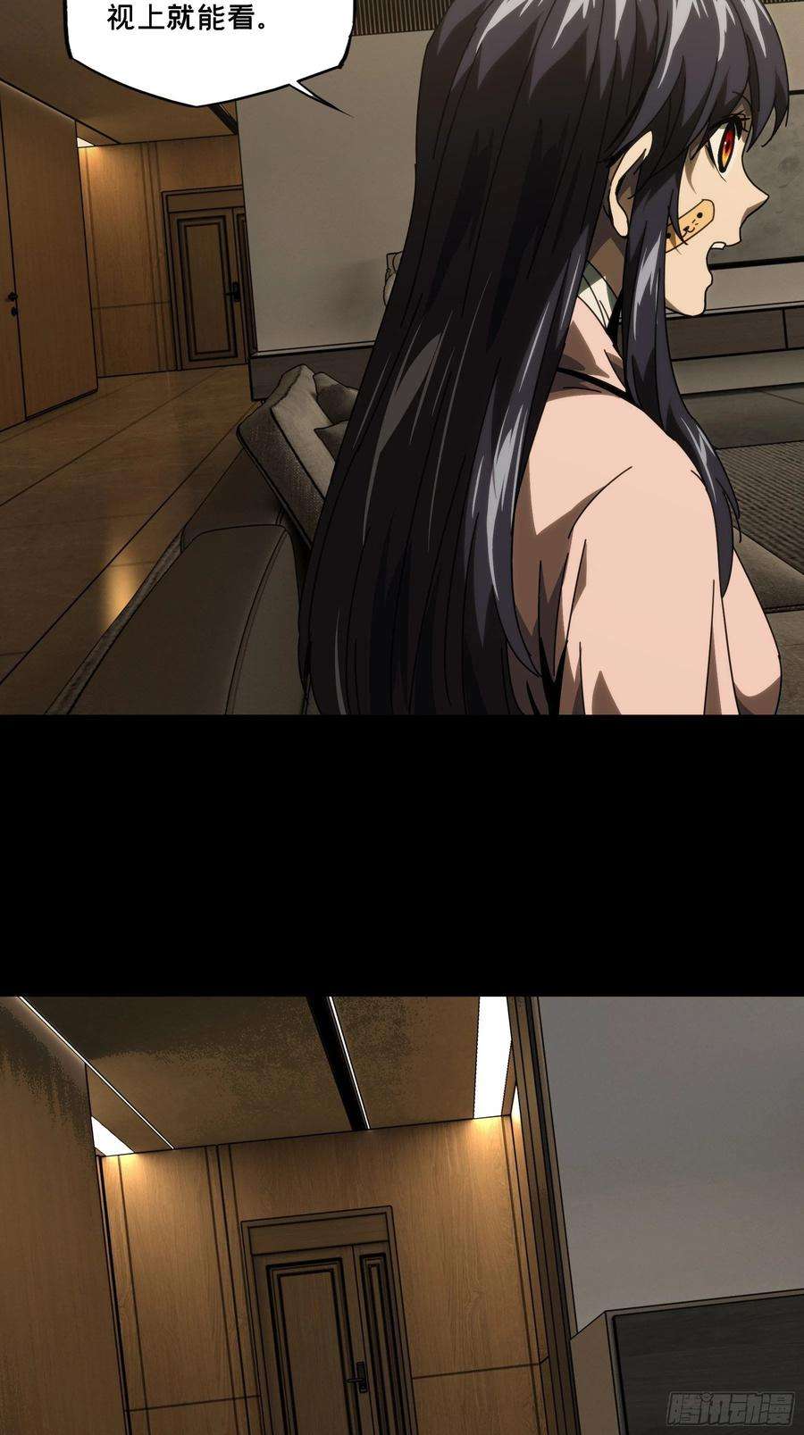 大象无形一百九十三话活路下