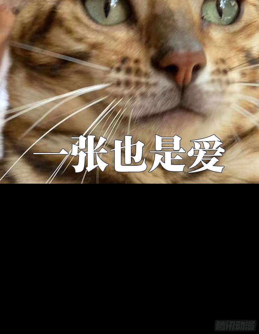 大象无形一百九十三话活路下