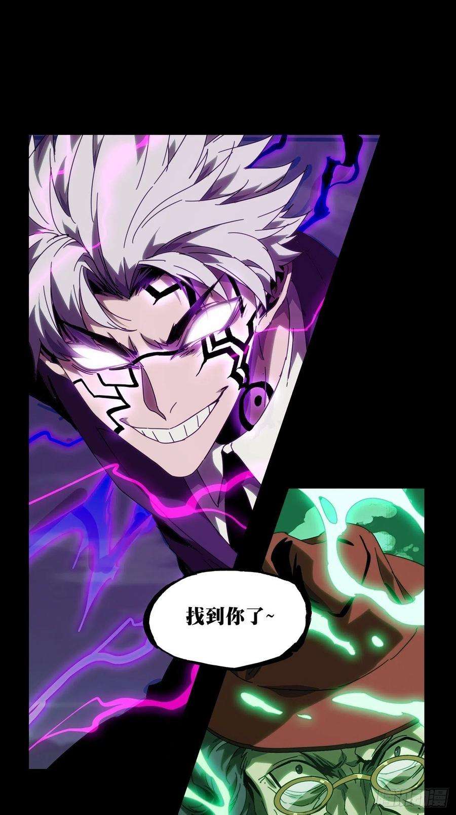 大象无形一百九十三话活路下