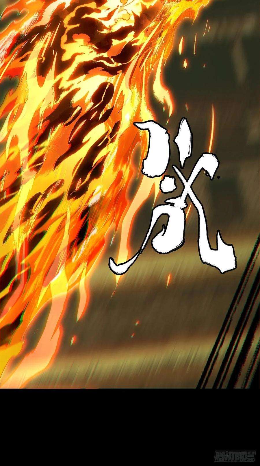 大象无形一百九十四话贵人上