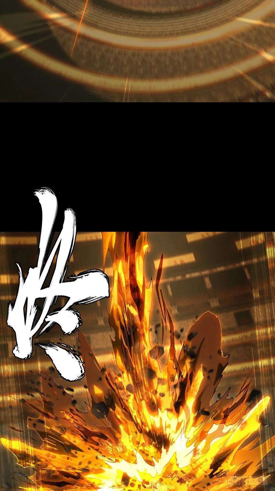 大象无形一百九十四话贵人上