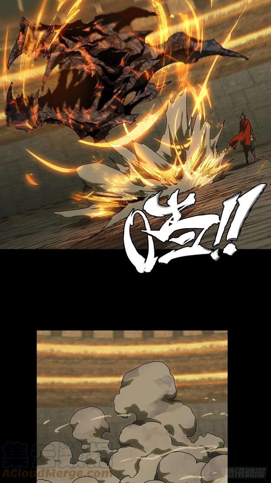 大象无形一百九十四话贵人上