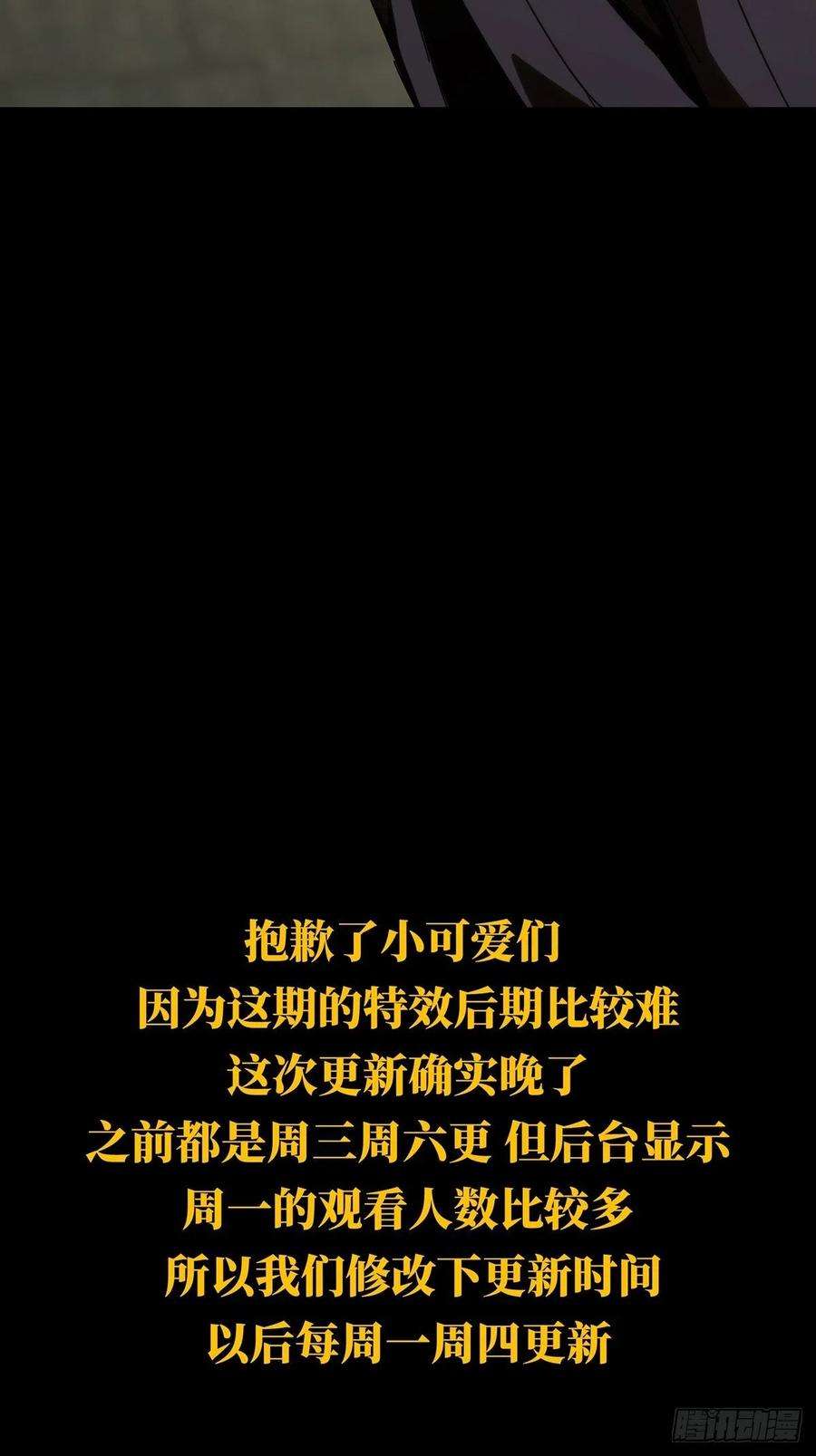 大象无形一百九十四话贵人上