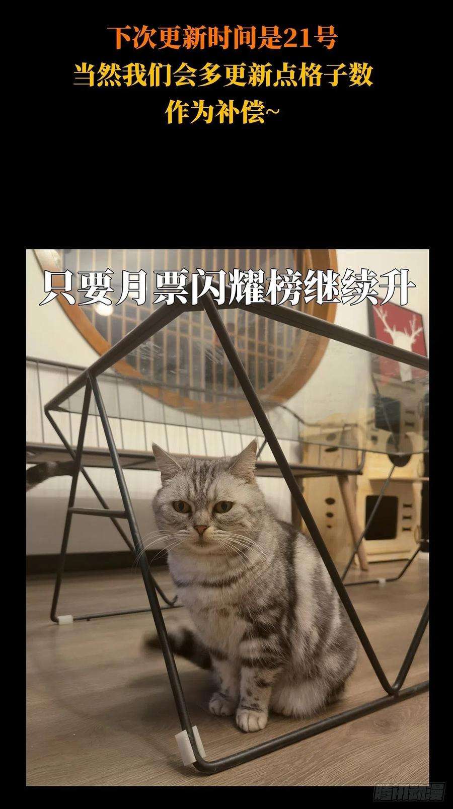 大象无形一百九十四话贵人上