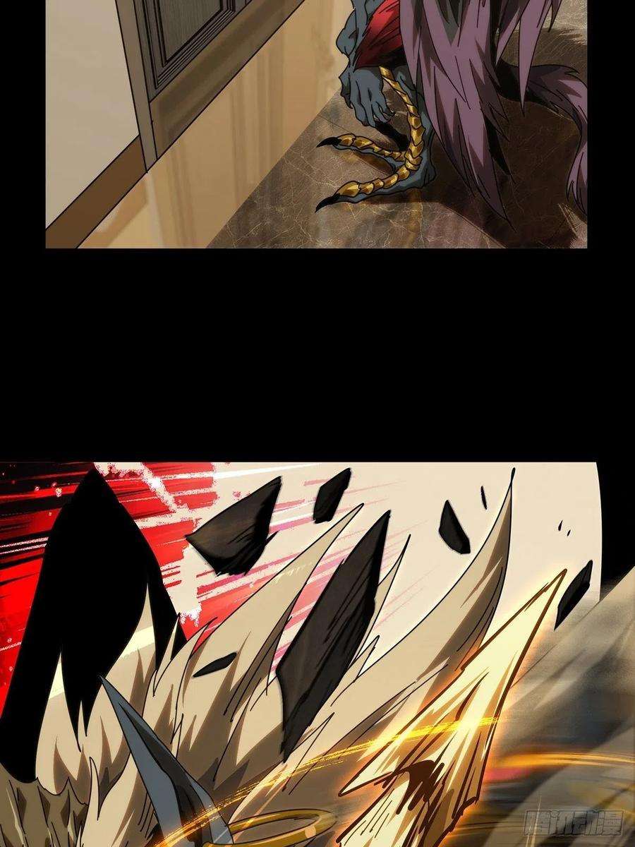 大象无形一百九十四话贵人上