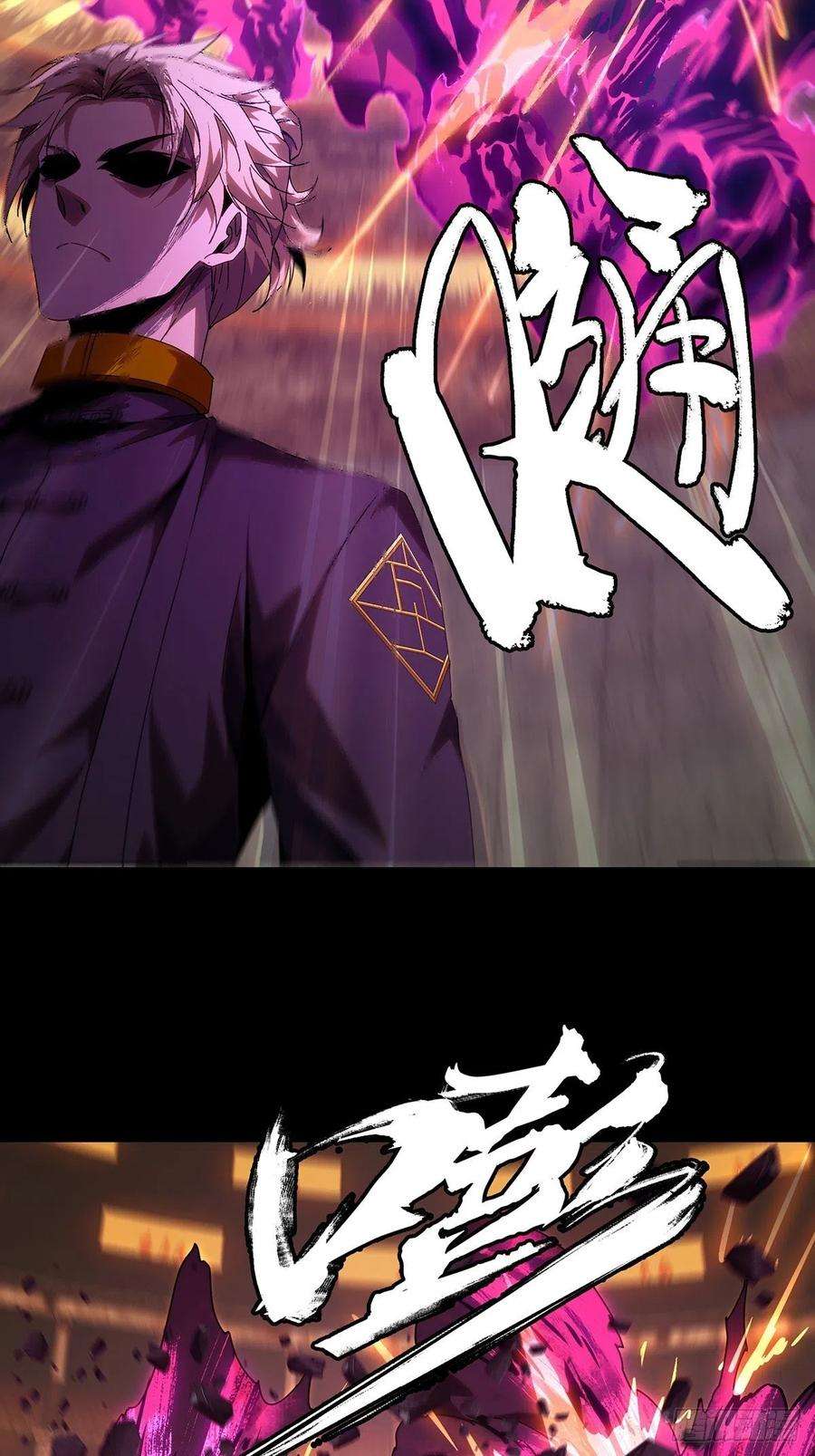 大象无形一百九十五话贵人中