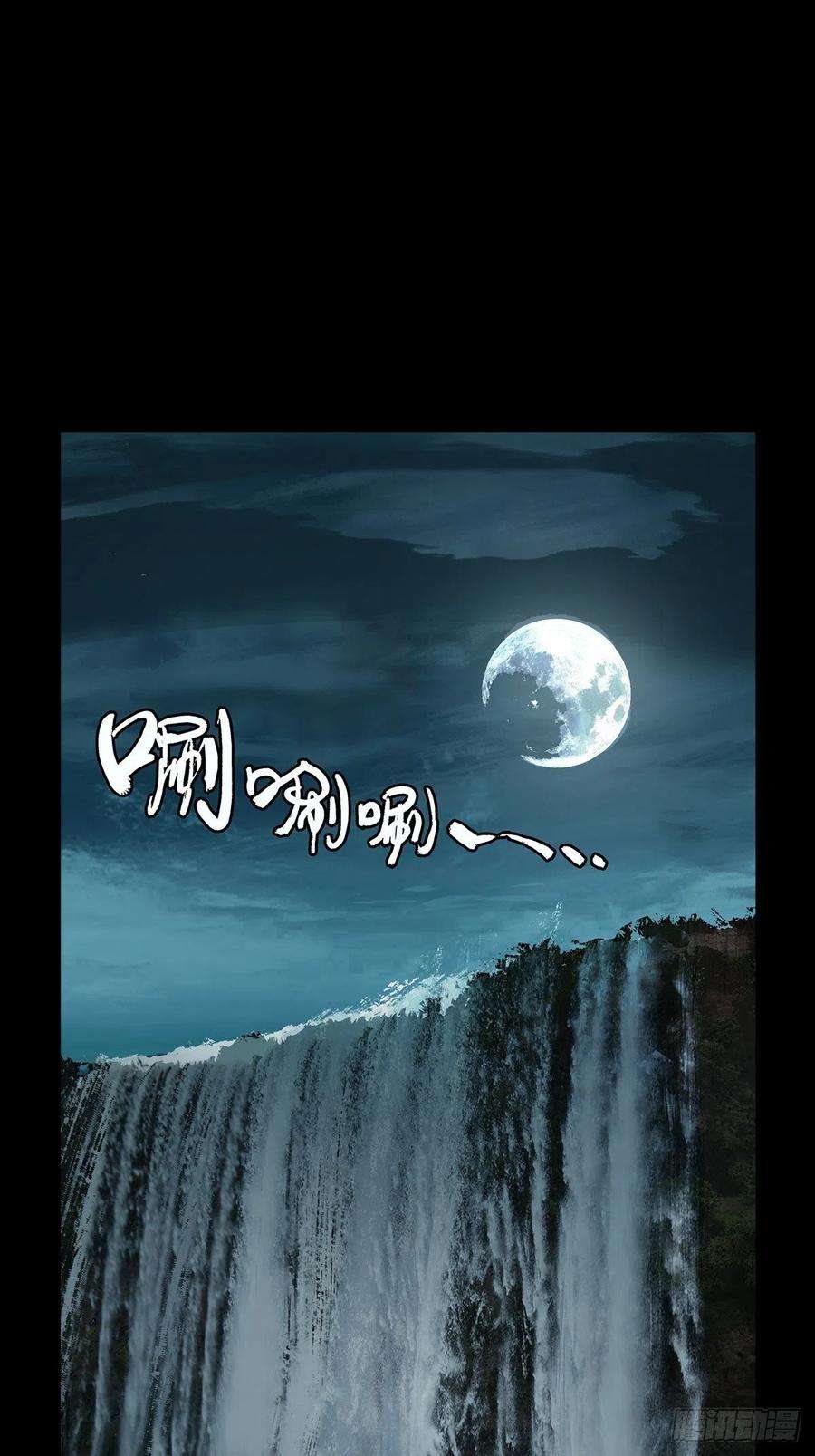 大象无形一百九十五话贵人中