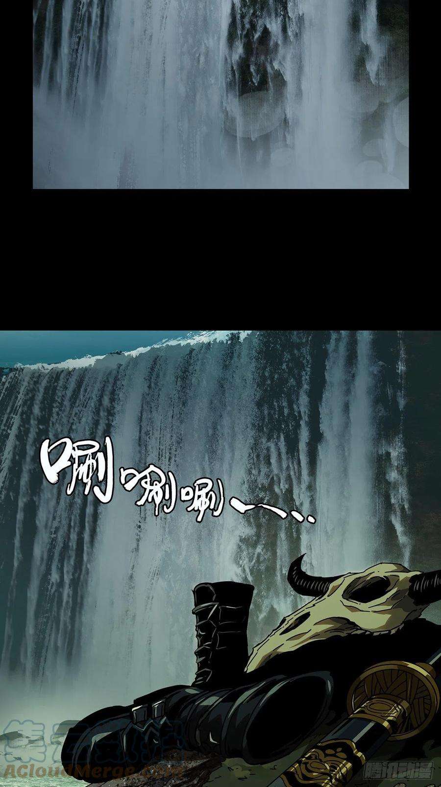 大象无形一百九十五话贵人中