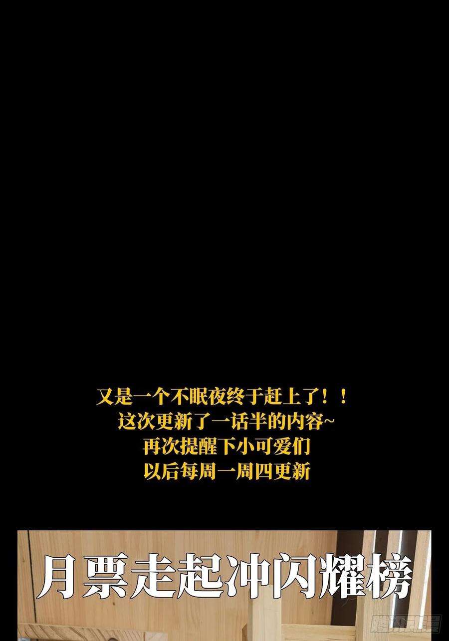 大象无形一百九十五话贵人中