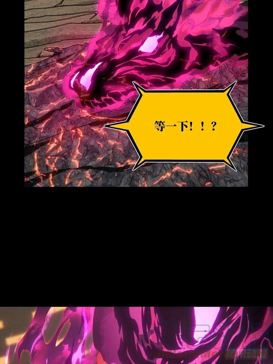 大象无形一百九十五话贵人中