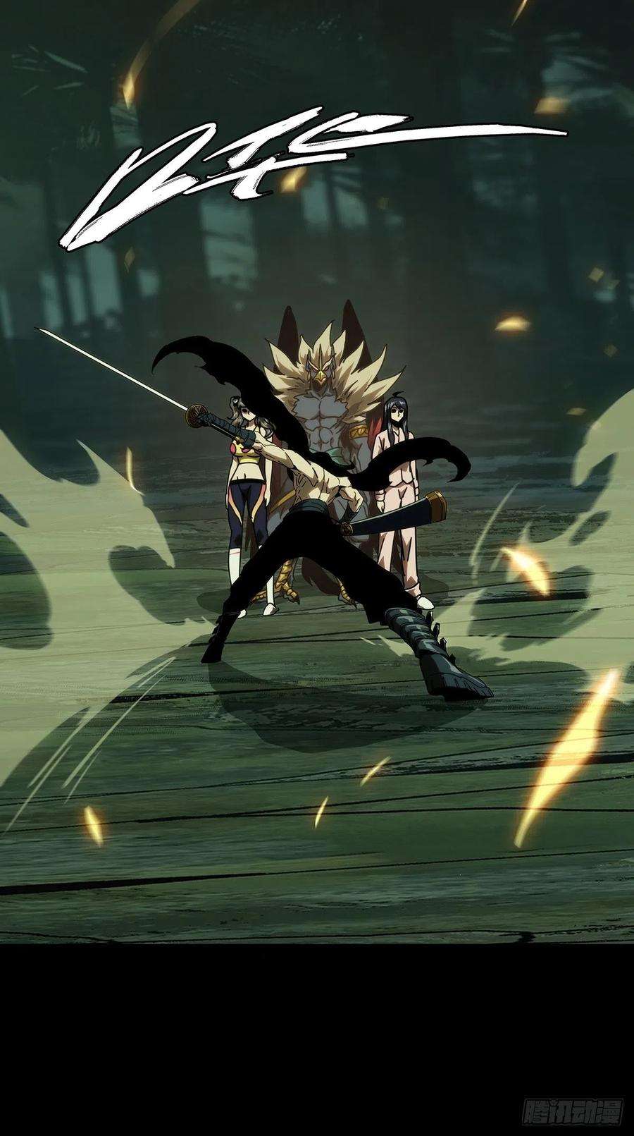 大象无形一百九十六话贵人下