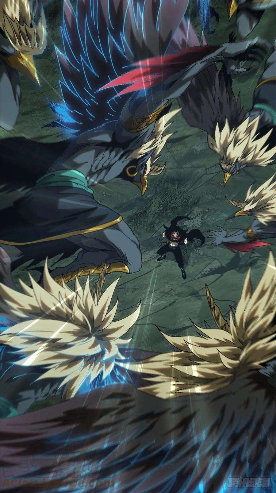 大象无形一百九十六话贵人下