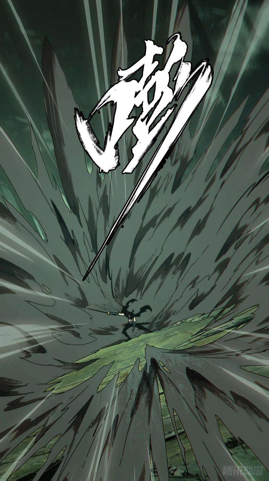 大象无形一百九十六话贵人下